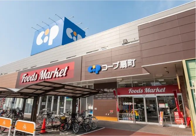 コープかがわ コープ扇町