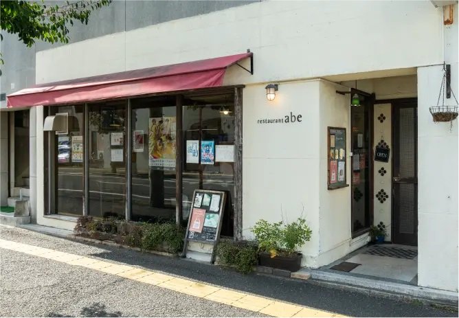 阿部食堂