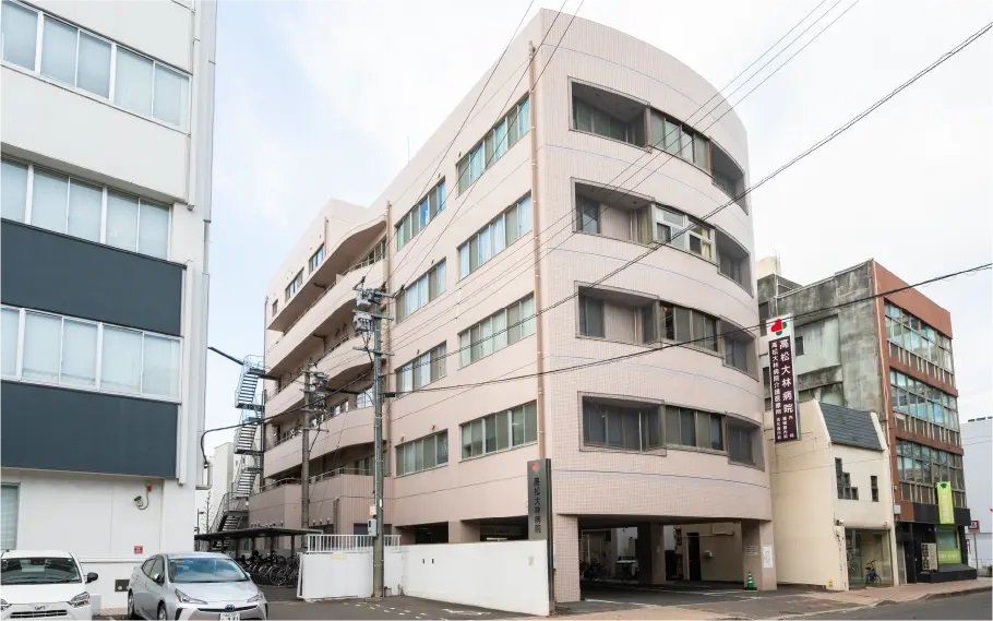 高松大林病院