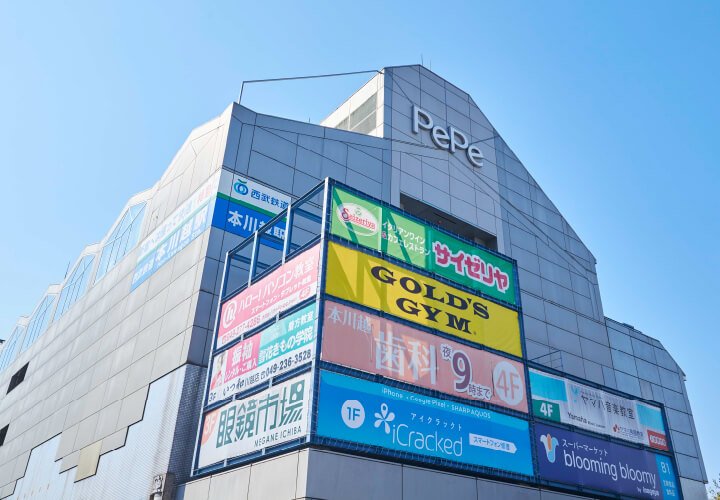 西武本川越ペペ