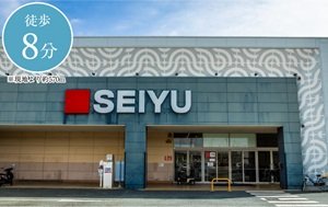 西友上浅田店
