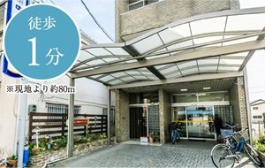 中島内科クリニック