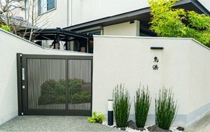 鳥料理 鳥浜〈鳥料理・鍋〉