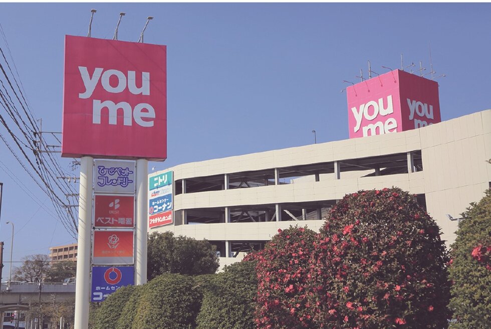 ゆめタウン筑紫野 本館