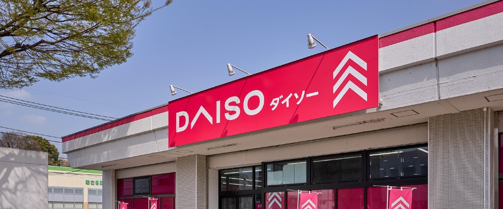 ダイソー府中車返店