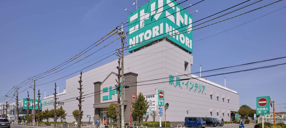ニトリ 府中店