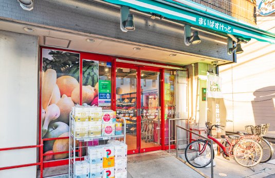 まいばすけっと 西一之江4丁目店
