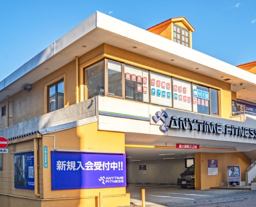 エニタイムフィットネス一之江店