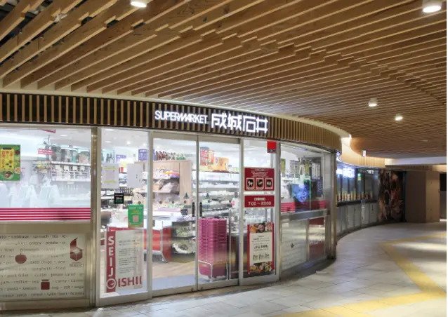 成城石井 地下鉄新大阪店