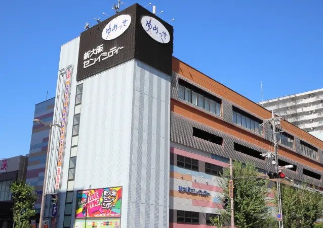 新大阪センイシティー