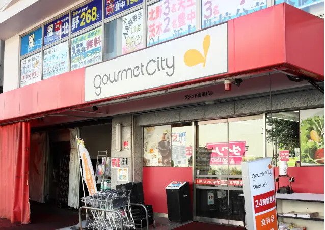 グルメシティ 新大阪店