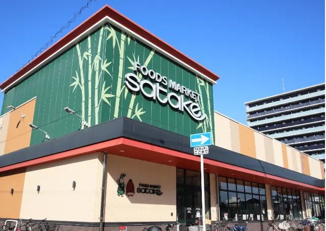 Foods Market satake 新大阪店