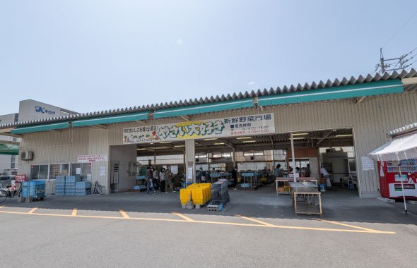 やさい大好き直売所