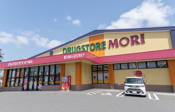 ドラッグストアモリ新下関店