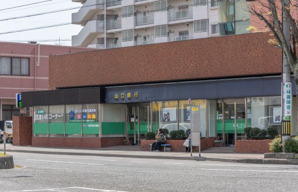 山口銀行新下関駅前支店