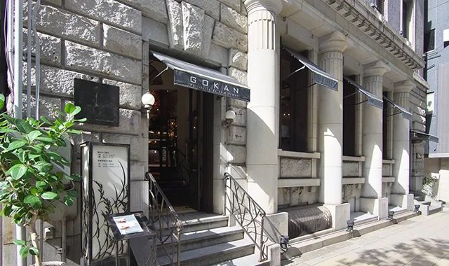 五感 北浜本館