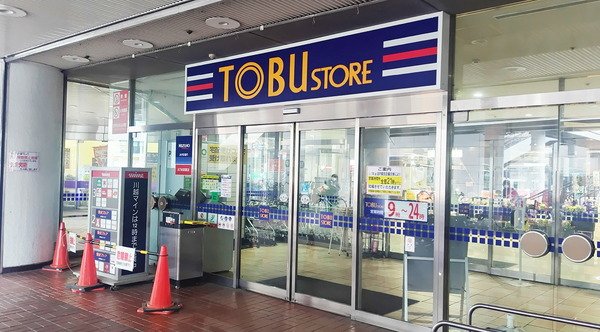 東武ストア