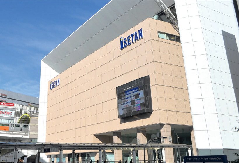 伊勢丹立川店