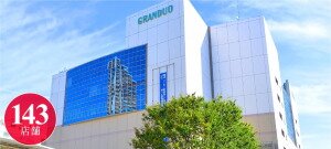 グランデュオ立川