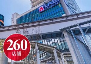 LABI立川