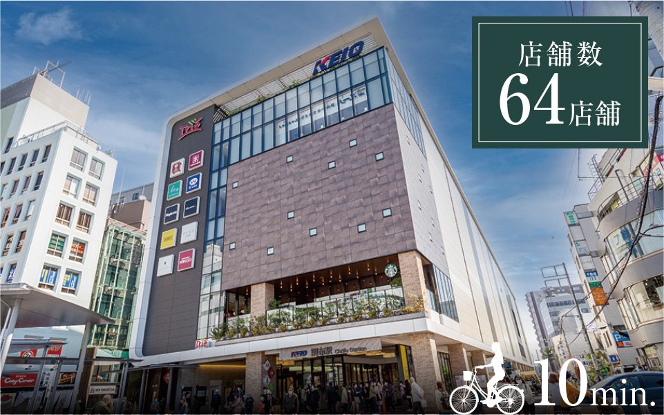 トリエ京王調布