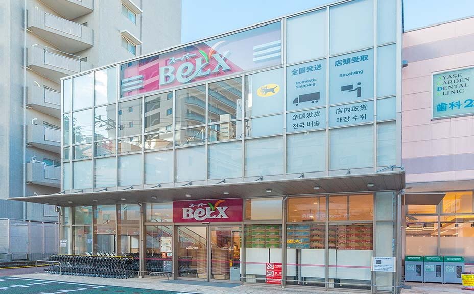 ベルクス
