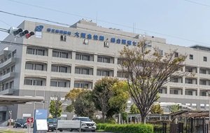 大阪急性期・総合医療センター