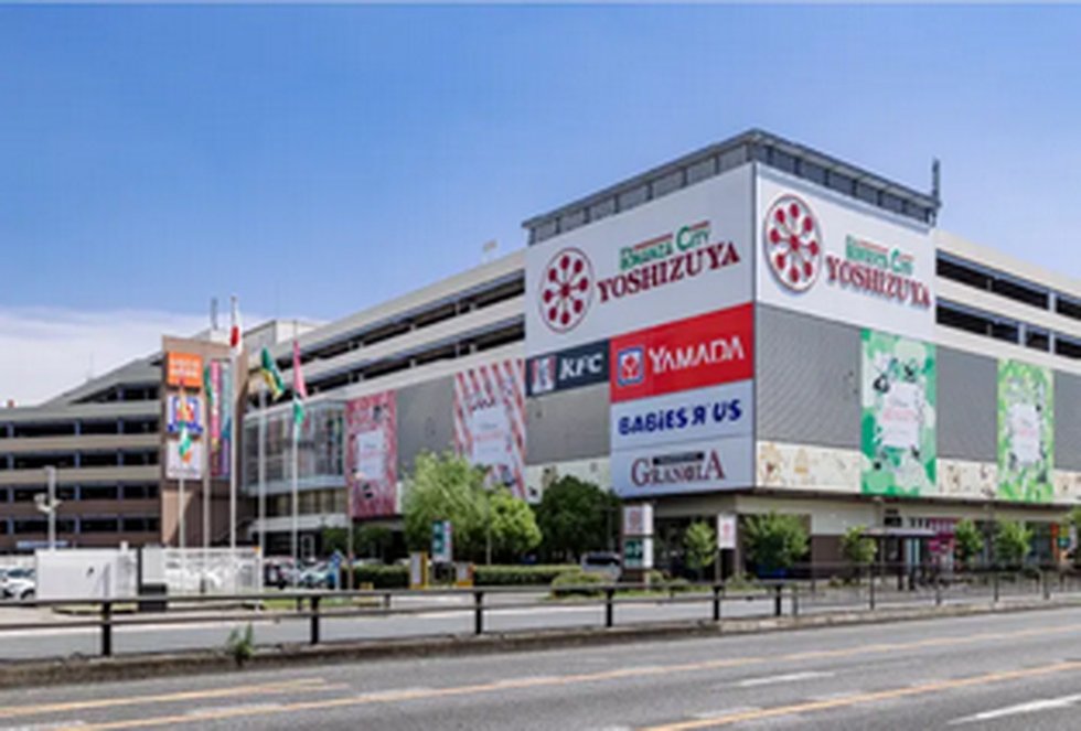 ヨシヅヤ名古屋名西店