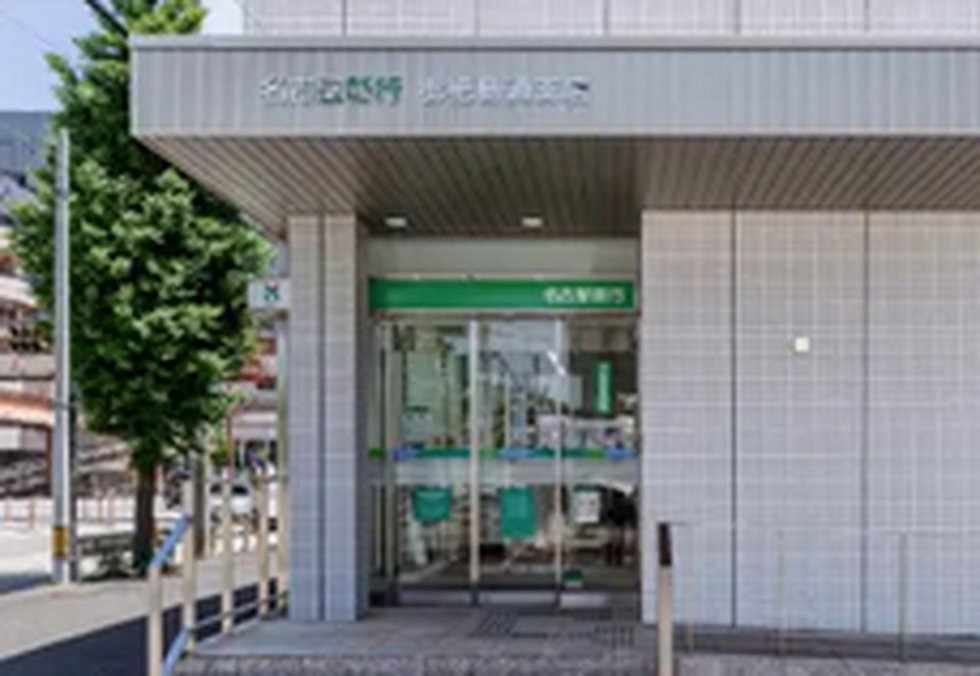 名古屋銀行 枇杷島通支店