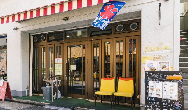 Suria coffee〈カフェ〉
