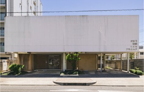 かとうゆめこどもクリニック〈小児科・アレルギー科〉