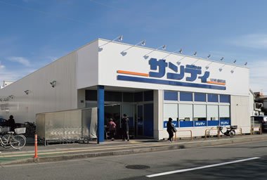 サンディ 西明石店