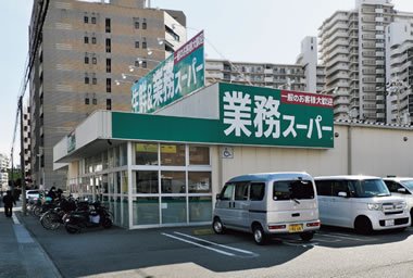業務スーパー 西明石小久保店