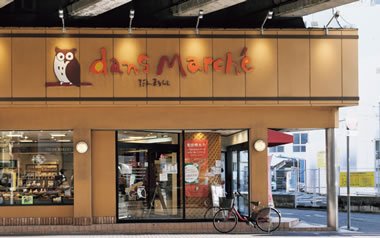 ダンマルシェ 西明石店