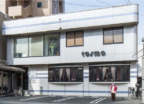 コスモ歯科