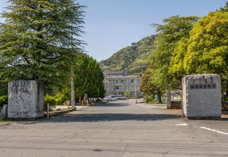 山口高等学校