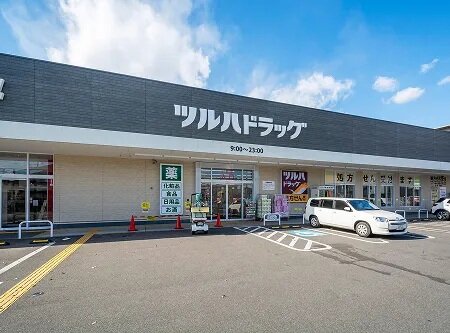 ツルハドラッグ
伏見舞台店