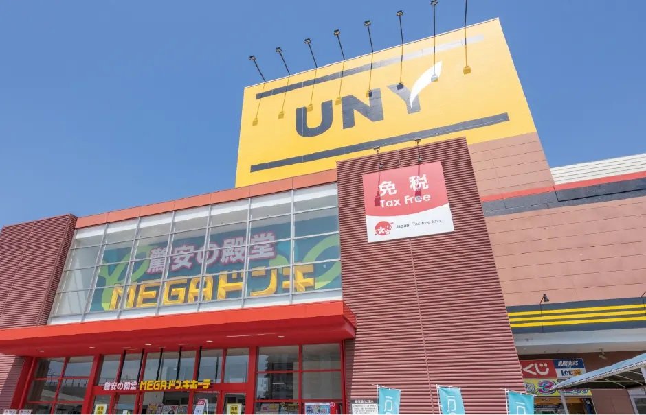 MEGAドン・キホーテUNY 稲沢東店
