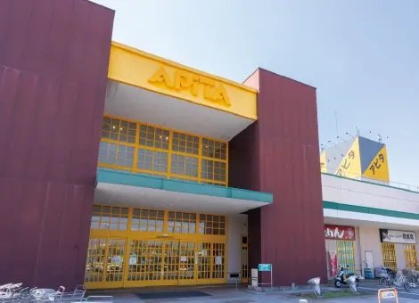 アピタタウン稲沢