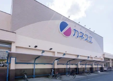 カネスエ 国府宮店