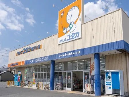 ドラッグユタカ 稲沢小池店
