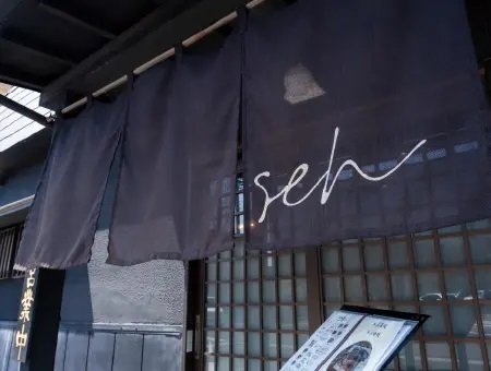 炭焼うなぎ 千