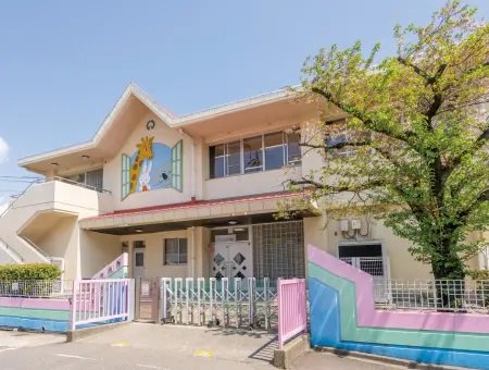市立 駅前保育園