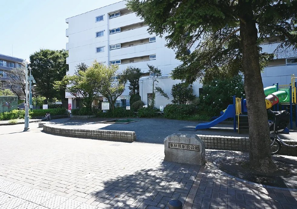 東林間駅前公園