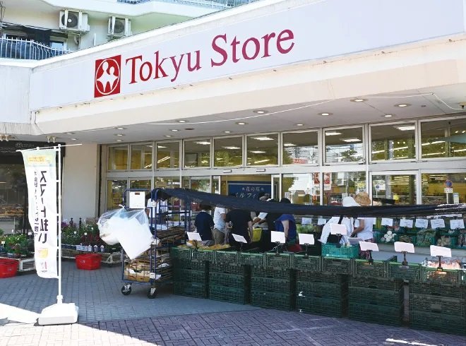 東急ストア東林間店