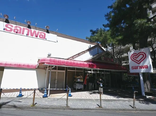 三和東林間店