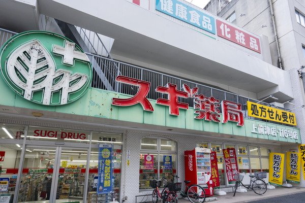スギ薬局 上前津店