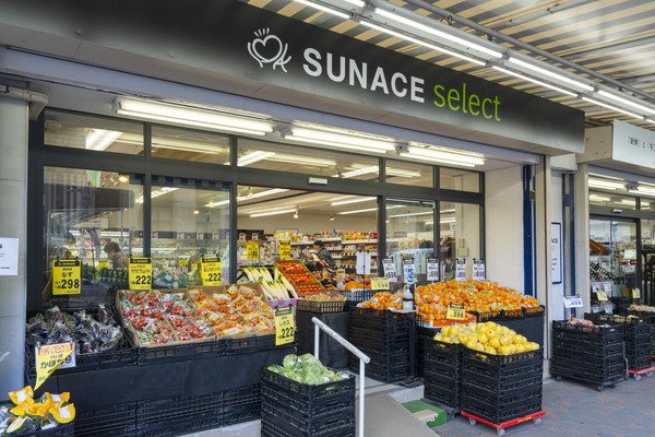 サンエース 記念橋店