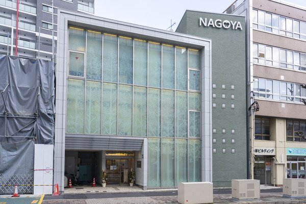 名古屋甲状腺診療所（内科・外科）