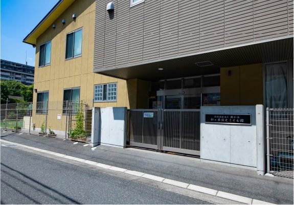 松ヶ本認定こども園